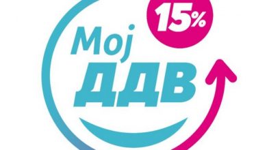 Photo of УЈП: Корисниците на апликацијата „Мој ДДВ“ со сметки од Охридска банка да извршат ажурирање