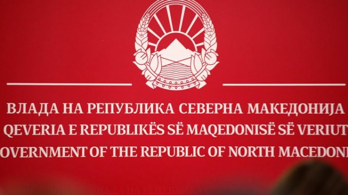 Vlada-na-SRM-2-780x405.jpg Влада: Македонска банкарска асоцијација да изготви урнек за лицата кои не можат физички да пристапат до банките - МИА