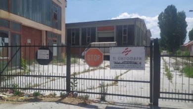 Photo of Во прилепски „Еурокомпозит“ продолжува неизвесноста и по владините одлуки