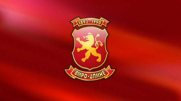 1589272705_vmro-dpmne.jpg ВМРО-ДПМНЕ: Мислењата на Венецијанската комисија за СДСМ важат во зависност од тоа како ним им одговара - МИА