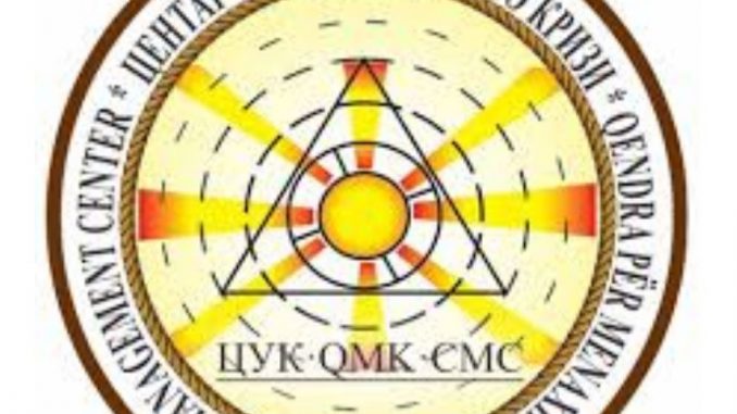 cuk_logo