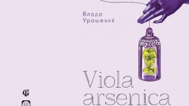 Photo of Објавена книгата „Viola arsenica; белешки за поезија“ од Влада Урошевиќ