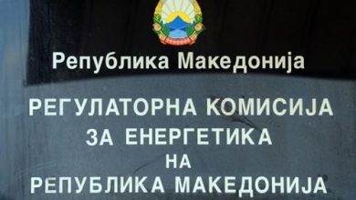 Photo of РКЕ го смени правилникот за формирање на цените на горивата: Може и да се одлучува на дневно ниво