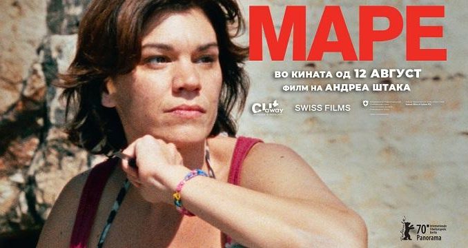 mare_cover_232