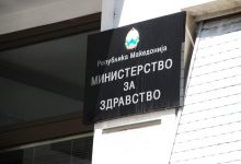 Photo of Министерството за здравство: Немаме никаква обврска ниту долг кон ЈП Комунална хигиена Скопје