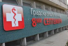 Photo of Тепачка во болницата „8 Септември“ во Скопје