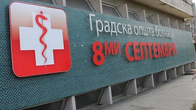 Photo of Тепачка во болницата „8 Септември“ во Скопје