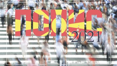 Photo of Почнува пописот на населението, домаќинствата и становите