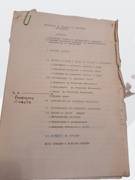 - Од личната архива на Љубомир Фрчкоски, подготовка на Уставот од 1991 година, заедно со Владо Поповски и Лазар Китановски
