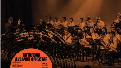 Photo of Во Битола завршува фестивалот „Музика од светот