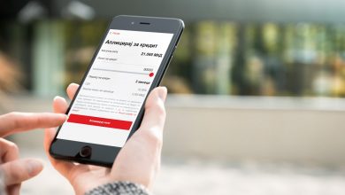 Photo of ИутеКредит со најтранспарентна постапка и без скриени трошоци при аплицирање за кредит   