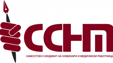 Photo of ССНМ: Колективните договори се основа за подобрување на работничките права во медиумите