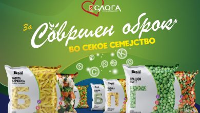 Photo of Royal Veggies – нова линија замрзнати зеленчуци од Слога Пром