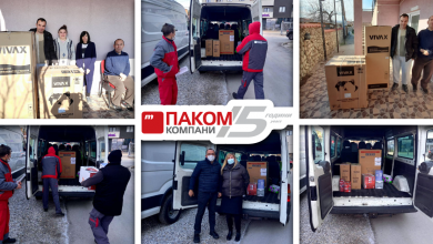 Photo of 15 години Паком Kомпани – со поддршка и донации за заедницата