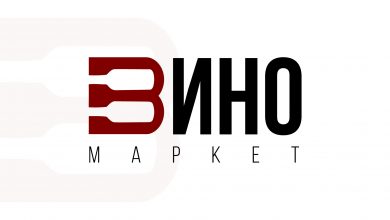 Photo of Вино Маркет едноставно најдобар во својата конкуренција