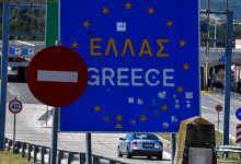 Photo of Целосна блокада на Евзони за влез во Грција – рампата е спуштена од 18:40 часот