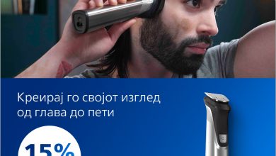 Photo of Софистицирани Philips мултистајлери за мажите со изграден стил     