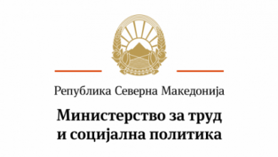 Photo of МТСП и СОНК закажаа нова рунда преговори на 17 мај