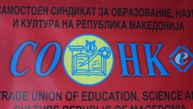 Photo of За претстојниот штрајк во образованието, СОНК доби поддршка од Европската конфедерација на синдикатите за образование