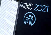 Photo of Уставен суд: При попис нема резидентно или нерезидентно население – резултатите од последниот остануваат