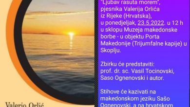 Photo of Истакнатиот хрватски поет Валерио Орлиќ на голема турнеја по Македонија, Албанија и Хрватска