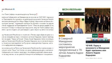 Photo of Милошоски објави дека Џафери бил домаќин на чеченска делегација лани – што известија чеченските медиуми за посетата