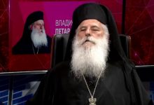 Photo of Владиката Петар  им забрани на неговите свештеници да имаат профили и да пишуваат на фејсбук