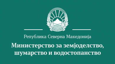 Photo of МЗШВ: Дополнителни 3.769 хектари на располагање за земјоделците, два нови огласи за закуп на земјоделско земјиште над 3 хекатри