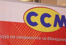 Photo of ССМ: Сè поскапо, платата во место: Владата ќе усогласува 1.600 денари, трошоците за живот пораснаа за 3.152!