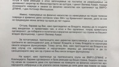 Photo of Пратеничката група на ВМРО-ДПМНЕ достави барање до премиерот за итно разрешување на Валмир Азири
