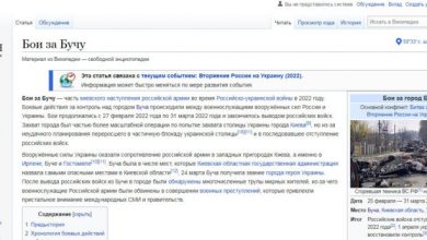 Photo of Руски суд ја казни Википедија со 88 илјади долари поради „ширење дезинформации”