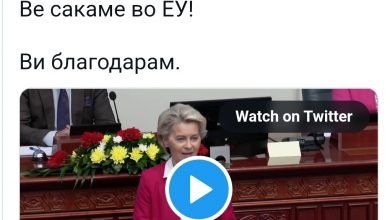 Photo of (ВИДЕО) Урсула Фон дер Лајен твитна на македонски јазик и објави видео: Европа не е цела без Северна Македонија