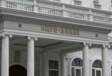 Photo of ВМРО-ДПМНЕ: Срамно е СДС да зборува за економија, a токму тие ја оставија државата со празна каса, долгови и највисока инфлација