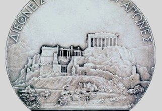 Photo of Медал од првата модерна Олимпијада, одржана во 1896 година, ќе се продава на аукција