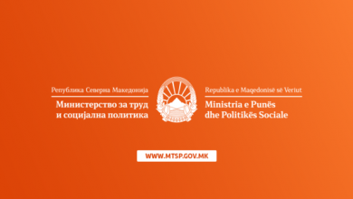 Photo of МТСП: 20 aвгуст неработен ден за граѓаните на општините Маврово и Ростуша, Центар Жупа и Тетово