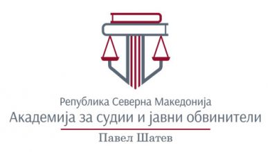 Photo of Усвоен приговорот на Силјановска – Академијата не смее да ги тестира идните судии и јавни обвинители пред избори, одлучи Антикорупциска