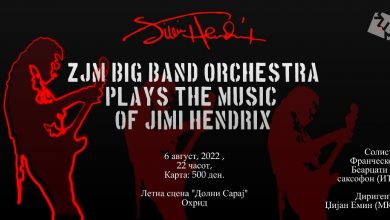 Photo of Музика за Џими Хендрикс во изведба на ЗЏМ – биг бенд оркестар во Долни Сарај, Охрид