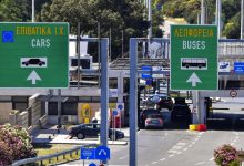 Photo of На ГП Ники (ГП Меџитлија) забрана за движење на товарни возила