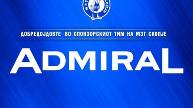 Photo of Адмирал стана спонзор на МЗТ Скопје