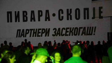 Photo of 100 години  ПивараСкопје – 100 години традиција, развој и партнерство со заедницата