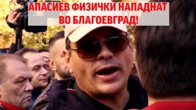 Photo of (ВИДЕО) Апасиев нападнат во Благоевград