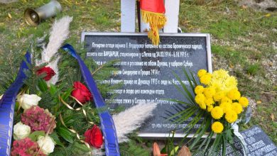 Photo of Во Костолачка Коса во Србија одадена почит на 1295 загинати Македонци од Вардарскиот баталјон во Првата светска војна