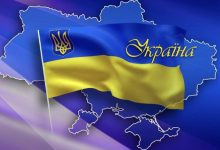 Photo of Украина сака да биде кодомаќин на Мундијалот 2030