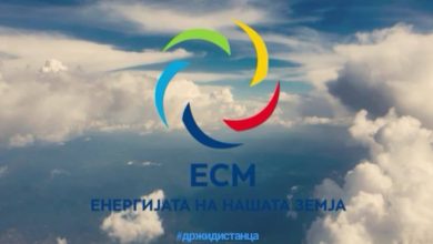 Photo of Голема полициска акција – приведени 29 лица меѓу кои и екс директори на РЕК Битола – меѓу нив и екс генералниот Васко Ковачевски