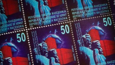 Photo of Поштенска марка по повод „50 години МКЦ“