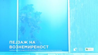 Photo of „Пејзаж на вознемиреност“ – проект на МСУ за зачувување на здравата животна средина