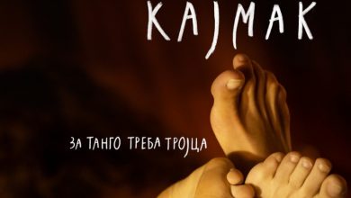 Photo of Светската критика за „Кајмак“ на Манчевски: Вулгарна, конфузна и разочарувачка драмедија