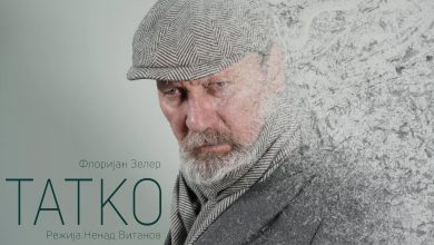 Photo of „Татко“ премиера во Велешкиот театар