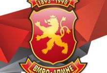 Photo of „ЛДП заборава дека нејзиниот поранешен претседател Жерновски во 2009 година го сруши првиот закон за додаток за трето и четврто родено дете“, вели ВМРО-ДПМНЕ
