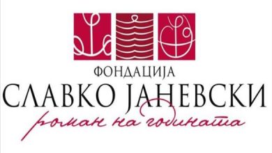 Photo of За наградата „Роман на годината“ во „трка“ 34 романи
